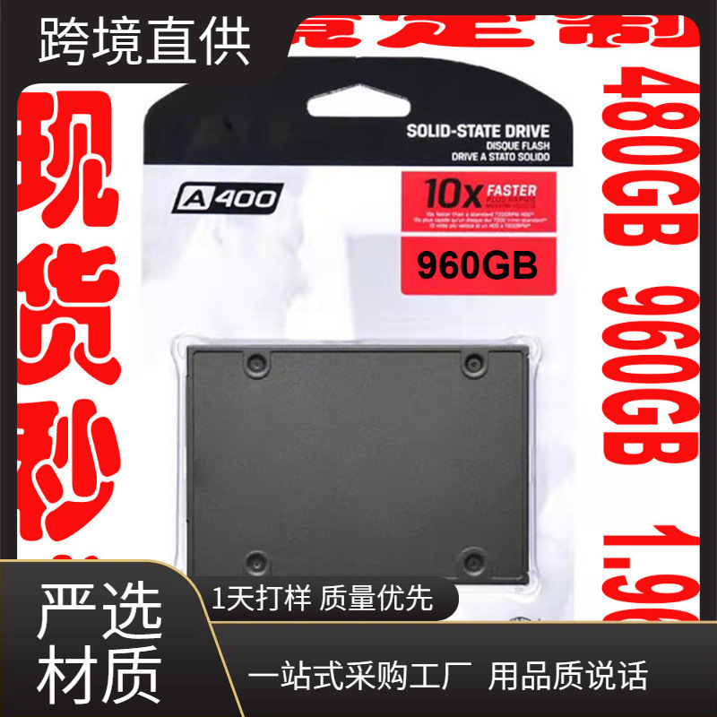 Cross-Border E-Commerce and Other Exports Are Suitable for A400 960g Solid State Drive Ssd Sata Interface 2.5inch Cross-Border E-Commerce and Other Exports Are Suitable for A400 960g Solid State Drive Ssd Sata Interface 2.5inch