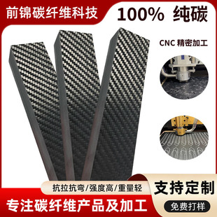 T300̼�w�S���̼�w�S�ӹ���ģģ�Ͷ���ƽ�yб�y����3K̼�w�S��
