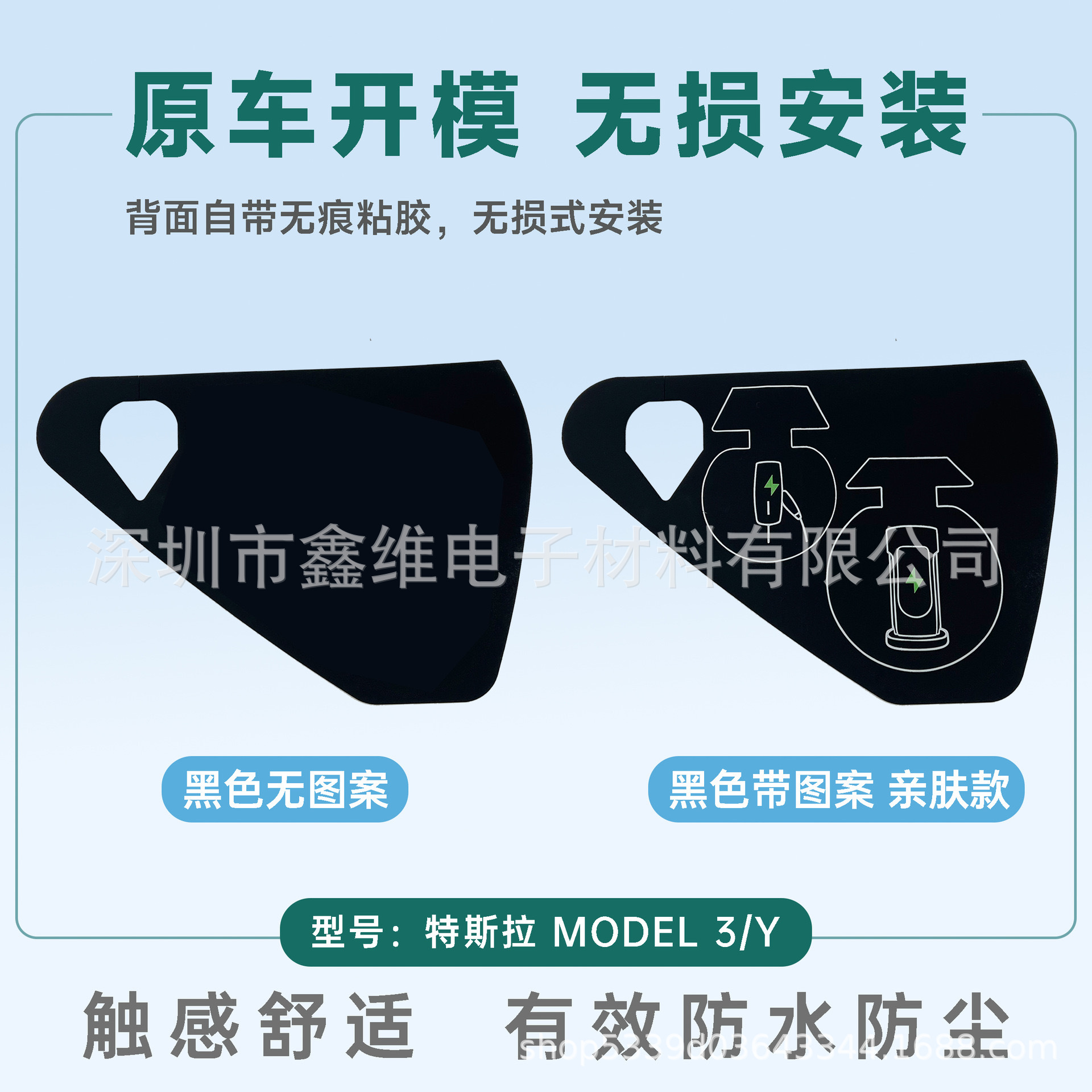 跨境专供新能源汽车充电口防水硅胶垫片防尘密封耐高温轻便安装