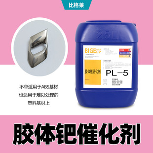 �������z�w�Z��� ��Һ�����Ժ��Z�߻��� ABS���z�w�Zˮ