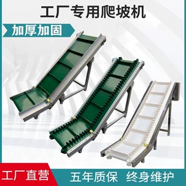 输送机;输送带;仓储货架