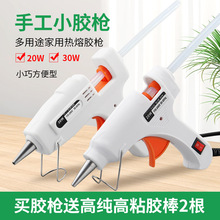 �����z��20w������ۘ����S���l��ͯ�ֹ�diy�Ʒ���Î��_�PС�z��