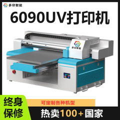小型 6090 ビジュアルポジショニング uv プリンタアクリル携帯電話ケースクリスタルラベル木製ボード金属バッジ印刷機