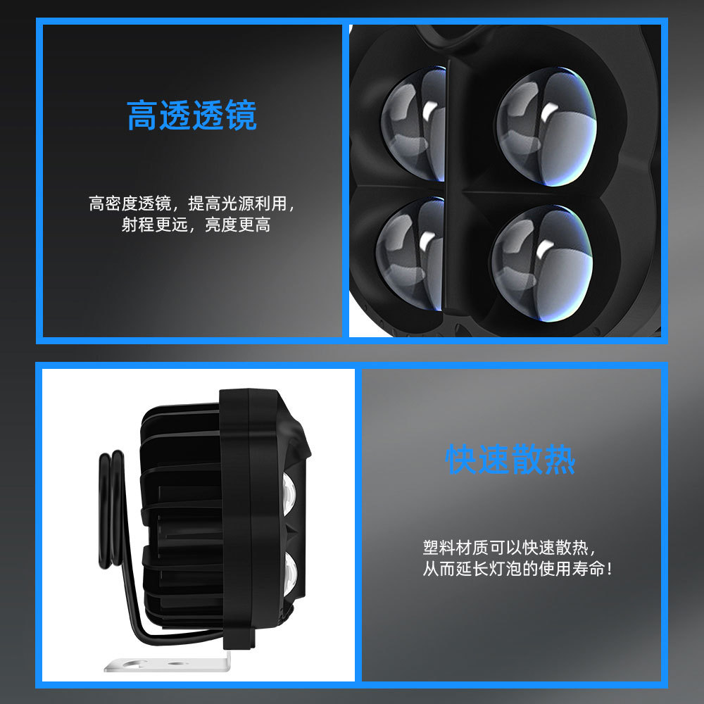 High-Brightness Motorcycle Led 4-Bead Waterproof Modified High/Low Beam Road Lighting Headlight Spotlight