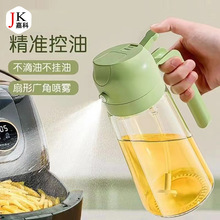 玻璃喷油壶定制喷倒一体喷油瓶轻食控油喷雾瓶密封酱油瓶透明油壶