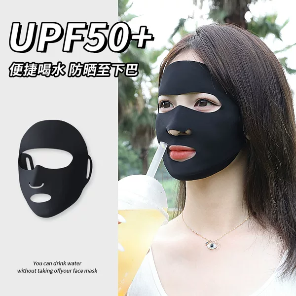 Summer sun protection face mask for women, full-face, ice silk, breathable, UV protection, suitable for cycling and driving, neck protection, sunshade face mask