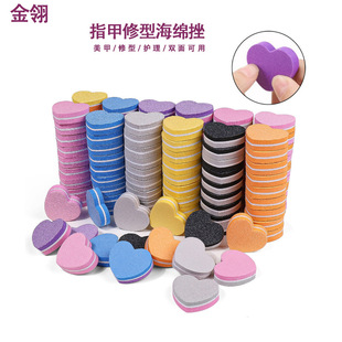 Mini Heart-Shaped High-Elastic Sponge Nail File for Children, Fashionable Nail File, Washable, Not Easy to Shed Sand, Wholesale