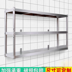 ステンレス製収納ラック壁掛けウォールラック業務用ホテルキッチン壁掛け棚収納壁棚壁棚