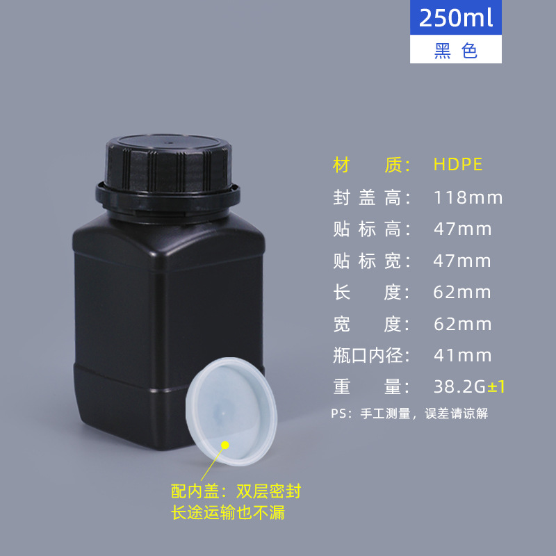 Botella cuadrada de plástico HDPE blanca, frasco químico de boca ancha, envase para muestras o reactivos