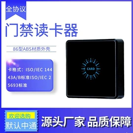 门禁机;门禁读卡器;门禁控制器