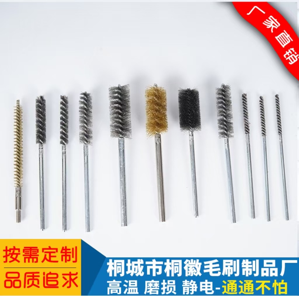 钢丝刷工具刷波纹丝不锈钢丝清洁机器内孔除锈打磨清理圆杆管道刷
