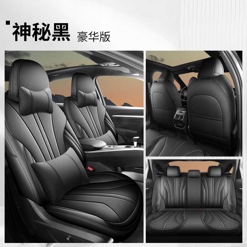 Modelə uyğun (Original) oturacaq örtükləri – Geely Full Surround Leather - black