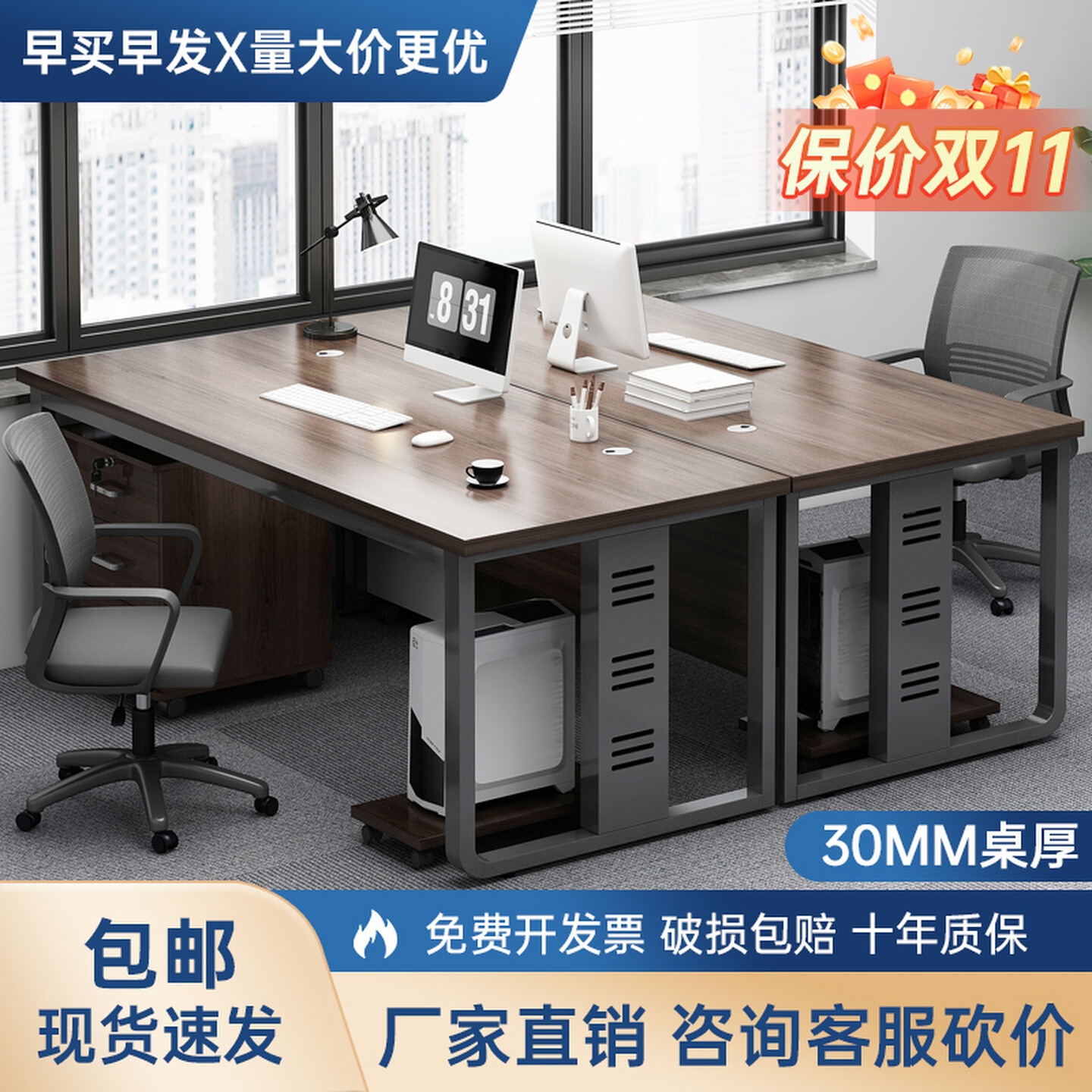 Mesa de oficina, mesa de mesa larga, mesa de mesa moderna, mesa de oficina, mesa de computadora para dos personas, mesa de jefe