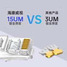 ������ҕ��HIKVISION�� �����/���ˮ���^����/ǧ�׾W�j�B���^�