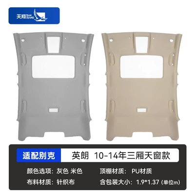 Car roof lining — Removal - yinglang-10-models-of-sedan-sunroof-10-14