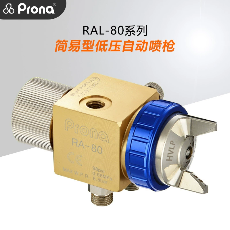 Оригинальный PRONA Polaroid RAL-80 антиадгезив для покрытия краски низкого давления Защита окружающей среды с высоким распылением автоматический пистолет-распылитель бесплатная доставка