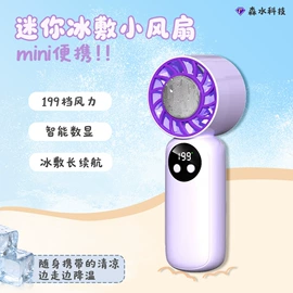 USB风扇;迷你电风扇;补光灯