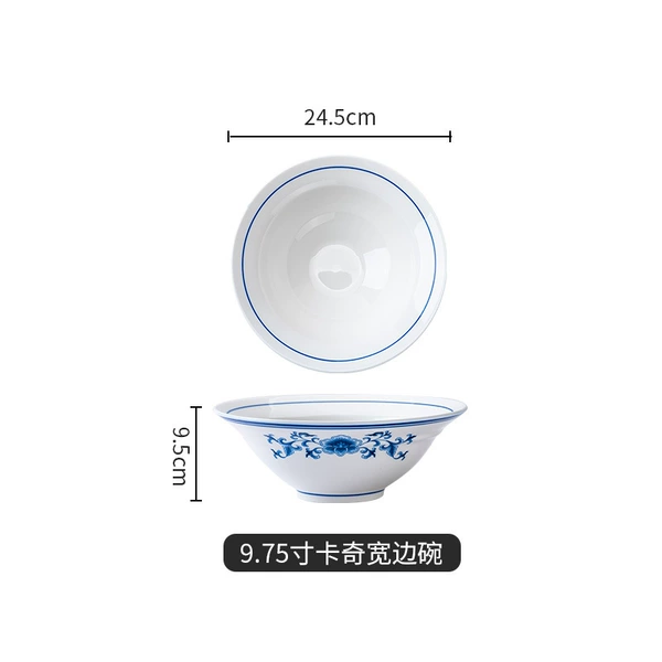 Blue and white rhyme 9.75 inch Kachi wide rim bowl