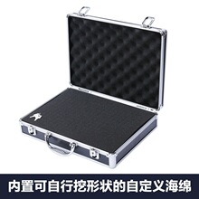 手提式中号铝合金箱子多功具箱产品样品展示箱配海绵防震做