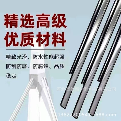 Trim Strip, Window Exterior Waterproof – Vehicle Sealing Strip