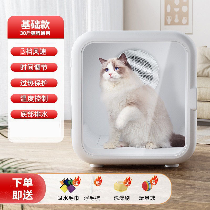 家庭用ペット用全自動静音高速乾燥機、猫や犬のシャワーと乾燥が可能なペットショップ用乾燥ボックス|undefined