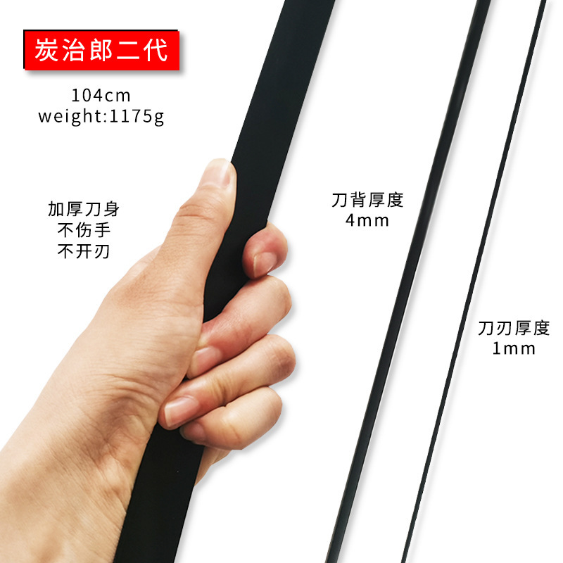 鬼滅之刃金属g刀日輪刀我妻善逸蝶忍炭治郎合金道具cos未開刃|undefined