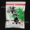 Zao yansu (xingxiang) 150 г