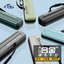 2025新款硬壳鱼竿包钓鱼专用收纳包轻便型渔具包多功能路亚包批发