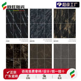 广东佛山奢石大板黑色900×1800亮面通体大理石瓷砖酒店大堂地砖
