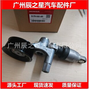 31170-5A2-A01�m��춱�1�����w�W��ِ�l�әCƤ���q�o݆�{��݆