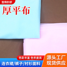 ��ɫ��ƽ����ɫ������ �B��ȹ���Ь�����ͯ�b�r�м�ɫ��]����