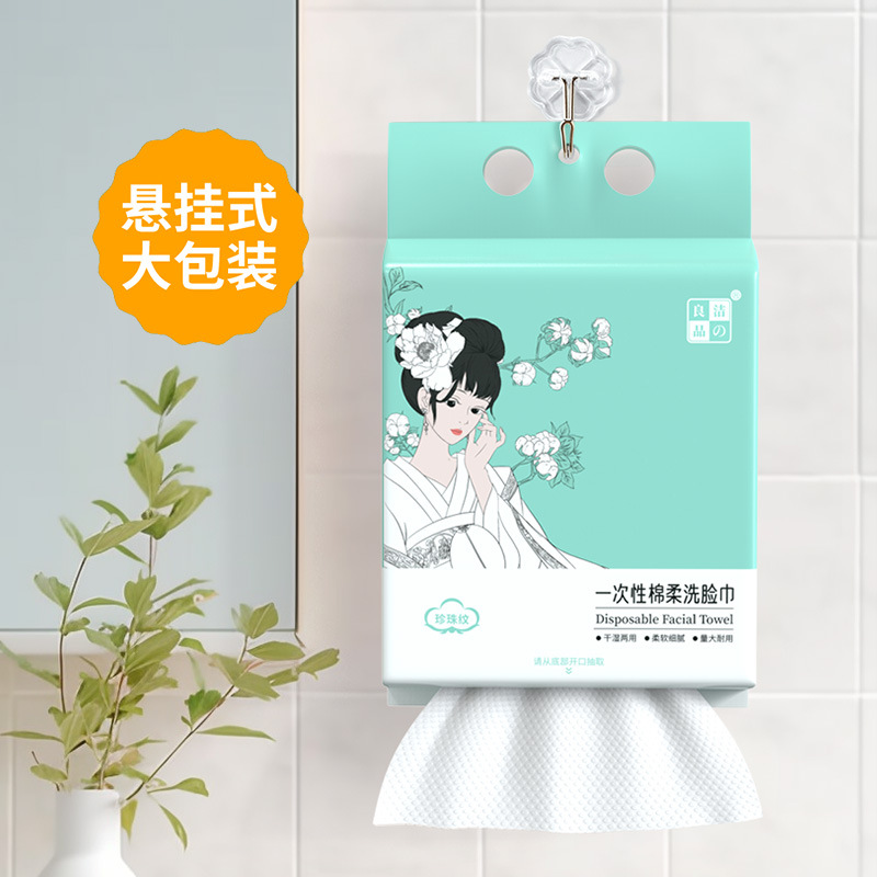 Jane-Brain Face Washing Wipe Disposable Face Cleansing Cotton Soft…