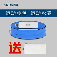 Поясная сумка для бега, оптовая продажа, спортивный ремень, бутылка для воды, уличное оборудование для мобильного телефона для мужчин и женщин, невидимый легкий и плотно прилегающий эластичный материал