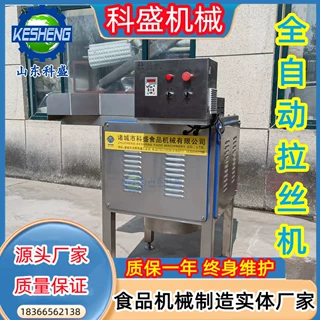 全自动肉松打丝机 变频大豆蛋皮拉丝机 不锈钢鸡肉牛肉撕丝机定制