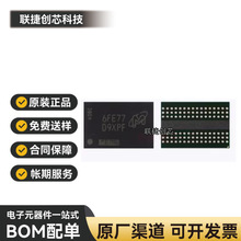 MT53D512M32D2DS-046 IT:D ˿ӡD9XGJ DDR SDRAM�洢оƬ����ԭװ