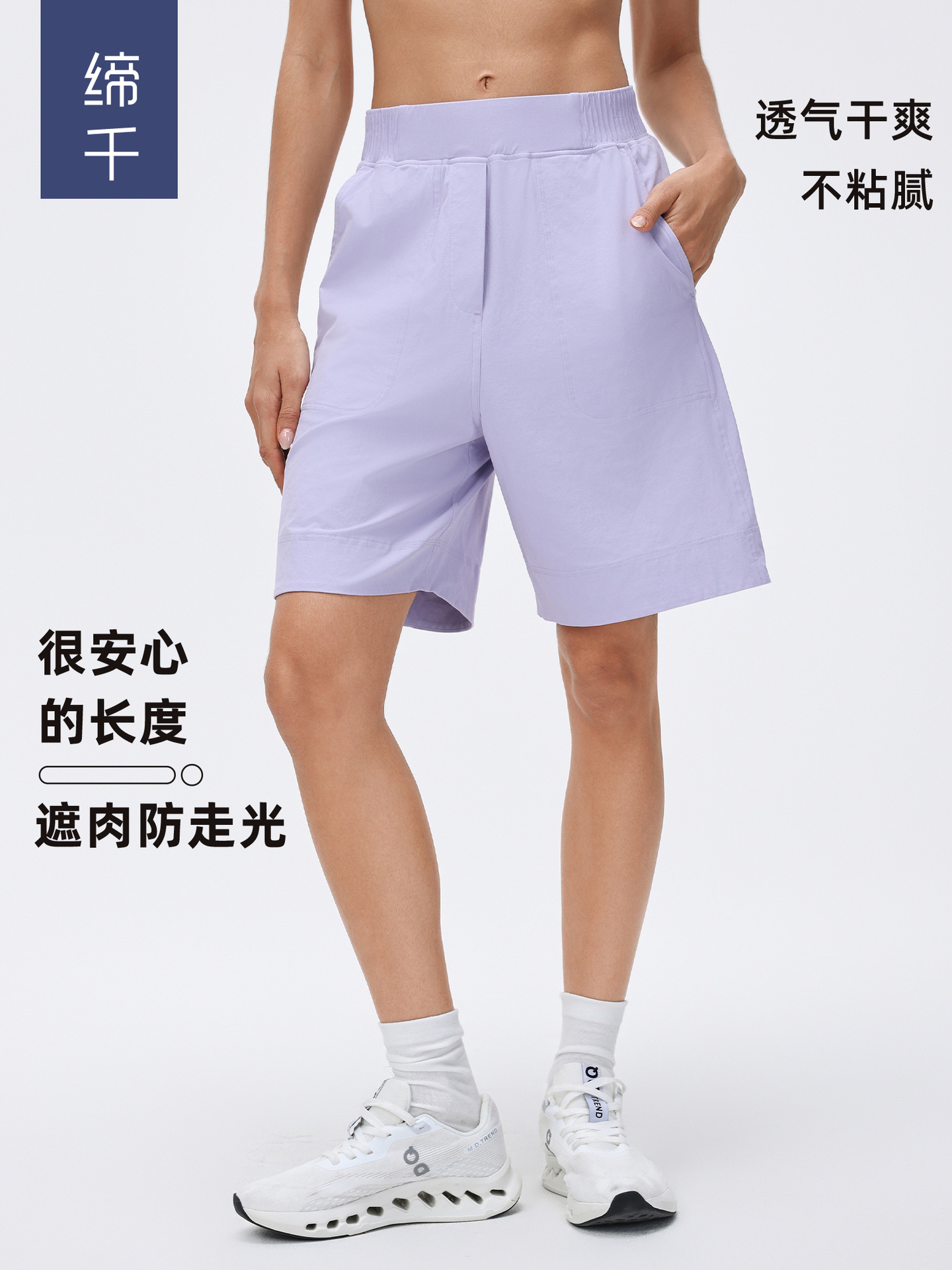 High-Waisted Casual Shorts for Women, Lightweight and Breathable Sports Running Shorts, Loose Straight-Leg Fitness Mid-Length Pants for Summer D26068