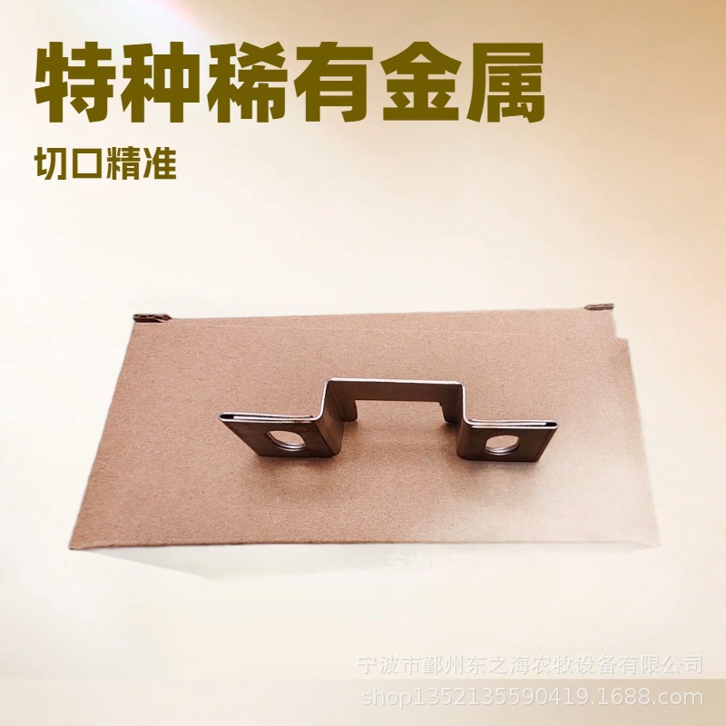 Tipo 9DQ-80 máquina de corte de pico eléctrico general, cortador de pico de pato, cortador de dedo, cortador de pico