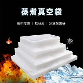 塑料服装袋;塑料食品袋;纸袋