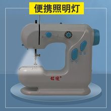 306吃厚缝纫机家用迷你电动小金属钩尖小型全自动脚踏