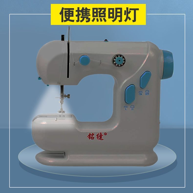 306吃厚缝纫机家用迷你电动小金属钩尖小型全自动脚踏