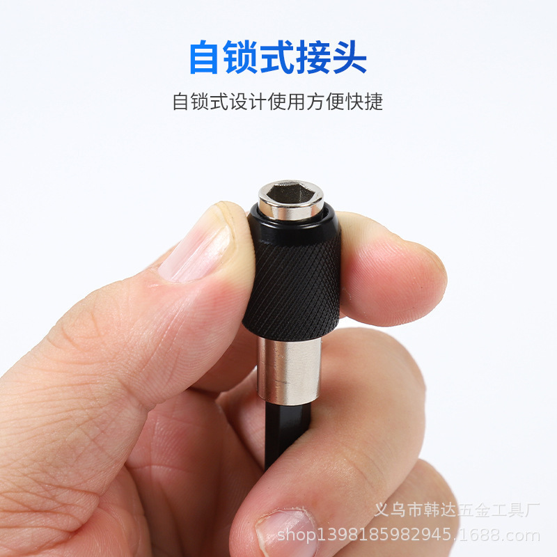 クロスボーダー六角ハンドルバネ式セルフロック接続電気ドリルドライバー延長ロッドクイック変換ビット延長ロッド|undefined