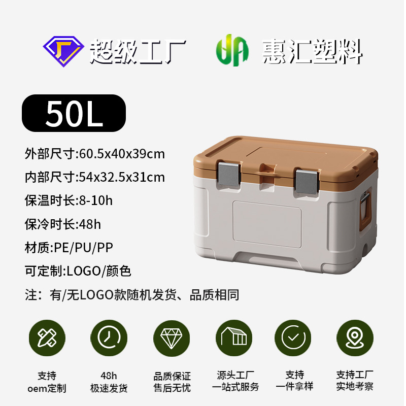 Incubadora al aire libre cubo de hielo refrigerado camping coche comercial puesto pesca portátil conservación alimentos congelador