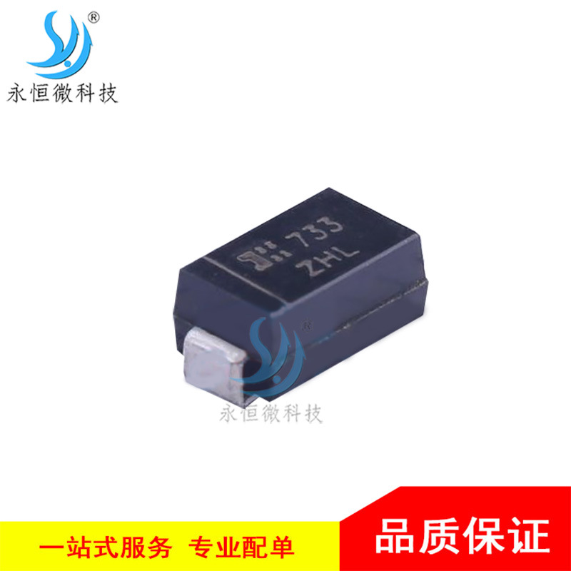 贴片稳压二极管 SMAZ5V6-13-F SMA DO-214AC 电压调节 5.6V 原装