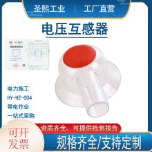 ��ѹ��������PT�����ӻ�������10kv������ҵ�����ڱ�͸����Ե����