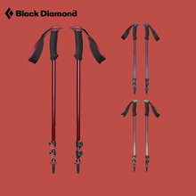 blackdiamond黑钻bd户外徒步杖登山装备手杖拐杖铝合金防滑112552
