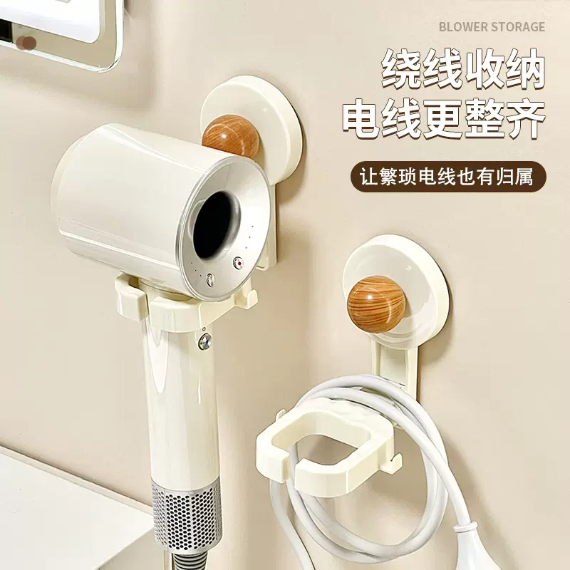 家用电吹风置物架子免打孔卫生间风筒壁挂式支架吹风机收纳置物架