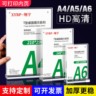 A4����������̨������T��չʾ���p��͸������̨���������l���