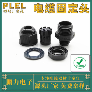 MG�Ͷ����|���^ ��|�̶��^ ���z���^��ˮ���^IP68��ˮ�ȼ�