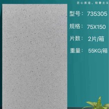 �ִ���Լ����ˮĥʯ��ש�ƹ⾫��ͨ��750x1500ˮĥʯ������̨ǽש