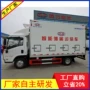 五十铃冷藏kv100鸡鸭鹅保温车